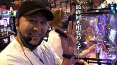 #216 TAI×MAN/パチスロディスクアップ2