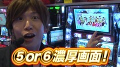 #2 TAI×MAN/ぱちｽﾛAKB48