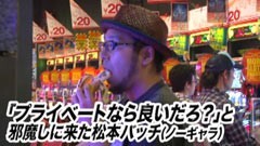 #4 TAI×MAN/ﾊﾟﾁｽﾛ北斗の拳 転生の章