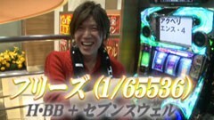 #8 TAI×MAN/ﾊﾟﾁｽﾛ交響詩篇ｴｳﾚｶｾﾌﾞﾝ2
