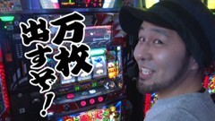 #9 TAI×MAN/パチスロ獣王 王者の帰還