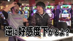 #10 TAI×MAN/パチスロ獣王 王者の帰還