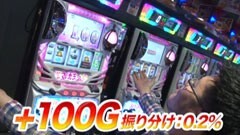 #11 TAI×MAN/ＳＬＯＴ 魔法少女まどか☆マギカ