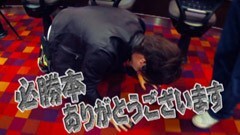 #13 TAI×MAN/吉宗