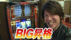 #14 TAI×MAN/吉宗