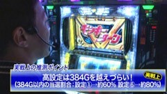 #15 TAI×MAN/パチスロモンキーターン?