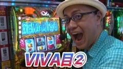 #17 TAI×MAN/緑ドンVIVA2