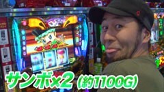 #18 TAI×MAN/緑ドンVIVA2