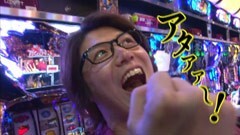 #22 TAI×MAN/パチスロ蒼天の拳2