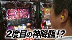 #26 TAI×MAN/アナザーゴッドハーデス-奪われたＺＥＵＳｖｅｒ．-