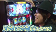 #28 TAI×MAN/押忍！サラリーマン番長