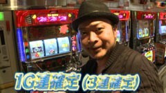 #29 TAI×MAN/沖ドキ！