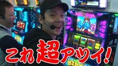 #31 TAI×MAN/スーパービンゴネオ