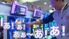 #32 TAI×MAN/スーパービンゴネオ