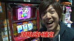 #33 TAI×MAN/パチスロ北斗の拳/押忍！番長２/スロヘルシング