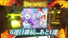 #38 TAI×MAN/戦国コレクション２