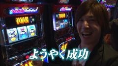 #39 TAI×MAN/ハナビ