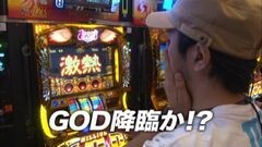 #41 TAI×MAN/ミリオンゴッド-神々の凱旋-