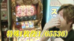 #45 TAI×MAN/ミリオンゴッド-神々の凱旋-