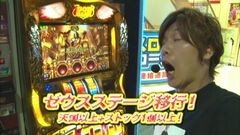 #46 TAI×MAN/ミリオンゴッド-神々の凱旋-