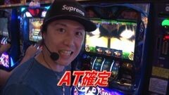 #47 TAI×MAN/バジリスク〜甲賀忍法帖〜絆