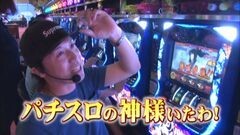 #48 TAI×MAN/バジリスク〜甲賀忍法帖〜絆