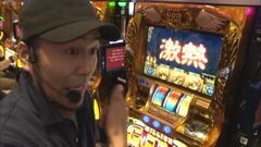 #49 TAI×MAN/凱旋/アナゴ