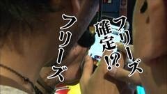 #54 TAI×MAN/プレミアムビンゴ