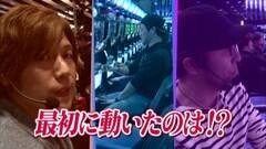 #55 TAI×MAN/スロAKB48バラ/沖ドキ!/ハナハナホウオウ‐３０
