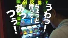 #59 TAI×MAN/ぱちスロAKB48　バラの儀式
