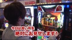 #60 TAI×MAN/スロ モンキーターン/緑ドンVIVA!情熱南米編
