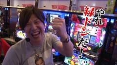 #62 TAI×MAN/南国物語