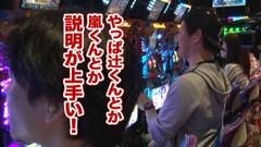 #64 TAI×MAN/マジカルハロウィン5