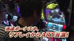 #68 TAI×MAN/ぱちスロ テラフォーマーズ