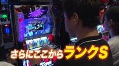 #69 TAI×MAN/ぱちスロ テラフォーマーズ