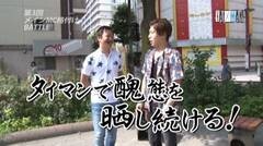 #70 TAI×MAN/北斗世紀末/北斗将