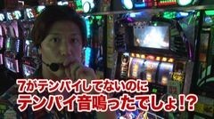 #71 TAI×MAN/北斗の拳　世紀末救世主伝説/北斗の拳将