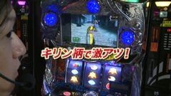 #75 TAI×MAN まどマギ/凱旋/強敵