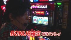 #80 TAI×MAN/ハナビ/クラセレ/サンダーVリボルト