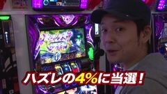 #82 TAI×MAN/バジリスク〜甲賀忍法帖〜III
