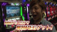 #83 TAI×MAN/バジ絆/パチスロ鉄拳2nd