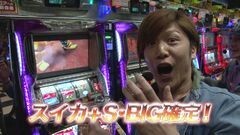 #84 TAI×MAN/パチスロ鉄拳２ｎｄ