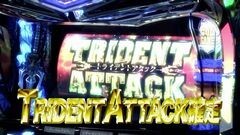 #88 TAI×MAN/アナザーゴッドポセイドン‐海皇の参戦‐