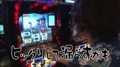 #92 TAI×MAN/押忍!番長3