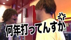 #93 TAI×MAN/押忍!番長3