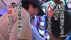 #97 TAI×MAN/ギルティクラウン/忍魂　〜暁ノ章〜