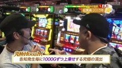 #100 TAI×MAN/放送100回記念トーク