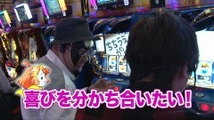 #101 TAI×MAN/政宗2