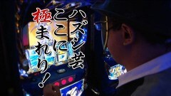 #102 TAI×MAN/政宗2