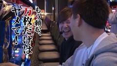 #103 TAI×MAN/政宗2